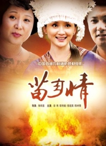 国产网站免费观看