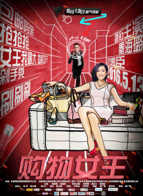大尺度做爰床戏呻吟沙漠